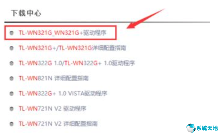 win10无线网卡驱动怎么安装到电脑(win10无线网卡驱动怎么安装或修复)