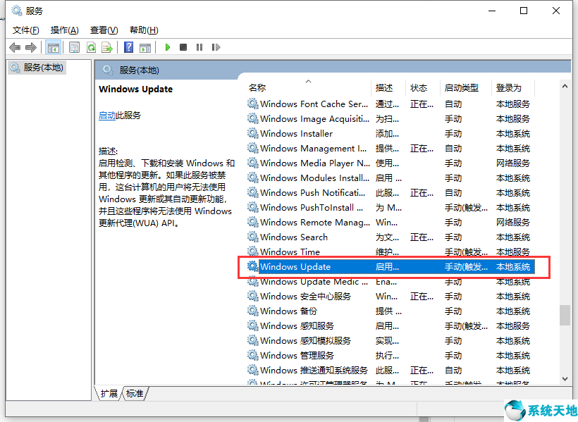 win10更新卡住不动是什么原因(window10 更新卡住)