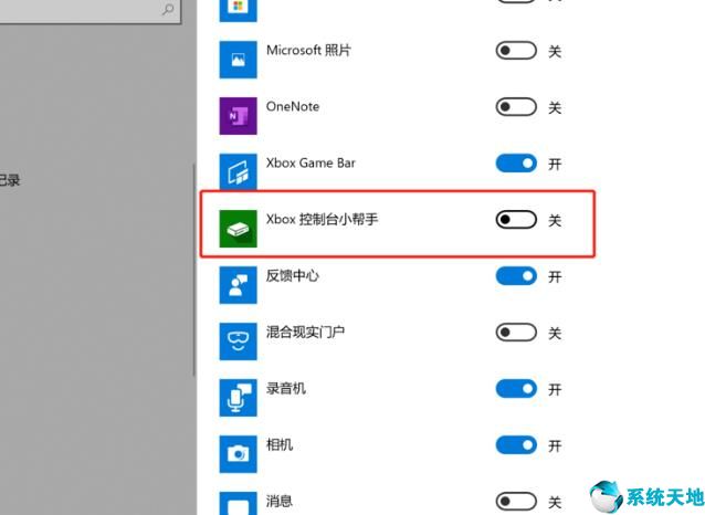 win10录屏没有声音怎么办(win10录屏没有声音是怎么回事)