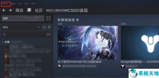 steamcsgo国服防沉迷(cs go防沉迷)