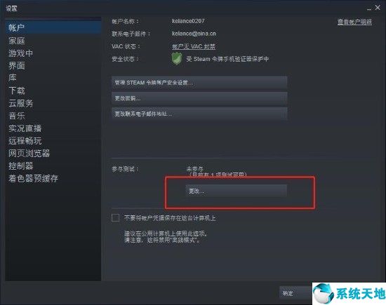 steamcsgo国服防沉迷(cs go防沉迷)