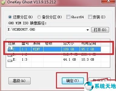 重装win7系统的过程(重装系统win7教程)