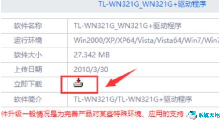 win10无线网卡驱动怎么安装到电脑(win10无线网卡驱动怎么安装或修复)