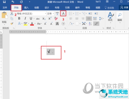 word2016怎么在方框里打√符号(word里如何在方框里打)