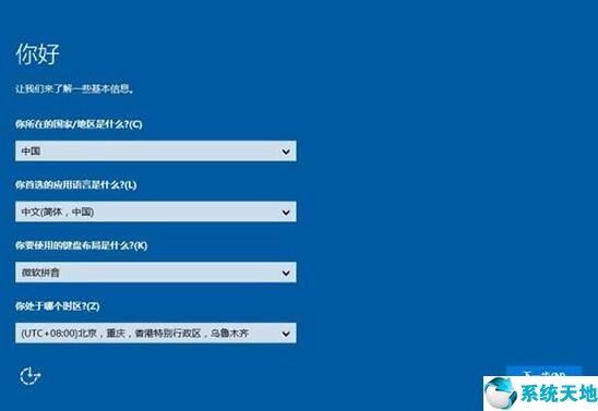 联想扬天m4600v设置u盘启动(联想扬天m4000e怎么进入bios)