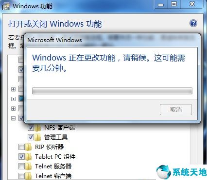 win7 nfs(window nfs)