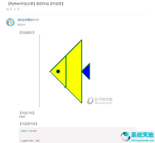 海龟编辑器怎么画图(海龟编辑器导入图片素材)