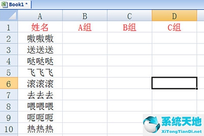 excel中一列怎么分成很多列(excel如何将一列分成多列)