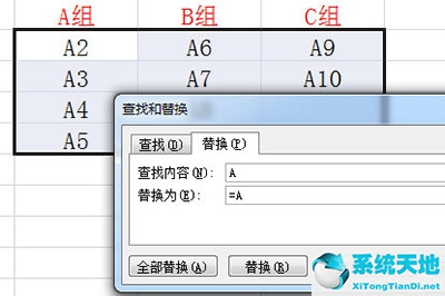 excel中一列怎么分成很多列(excel如何将一列分成多列)