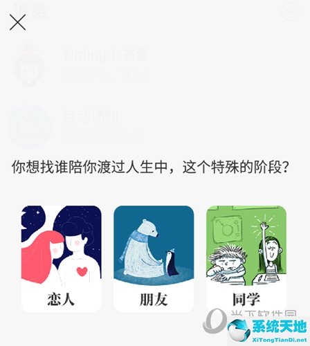 timing现在怎么加道友(timing如何加道友)