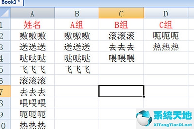 excel中一列怎么分成很多列(excel如何将一列分成多列)