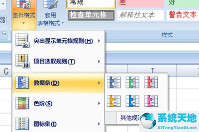 excel实现数据可视化的工具包括哪些?(excel数据可视化方法)