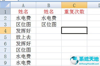 excel如何统计重复项(excel如何统计重复)