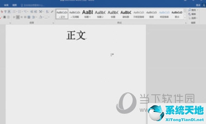 2016word页码从指定页开始(word2013怎么设置页码从某页开始)