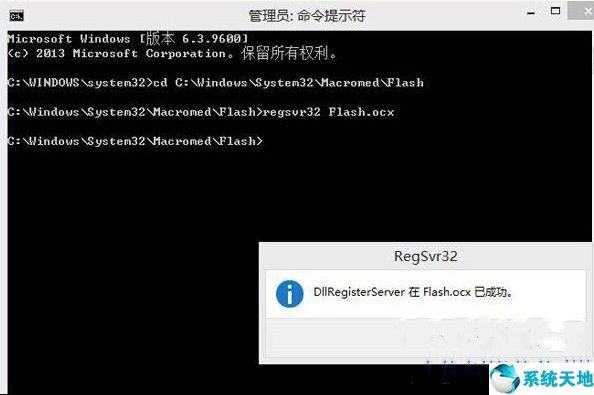 flash8 win10(win10修复flash插件)