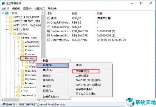 windows 10关机(win10关机不当导致不能启动)