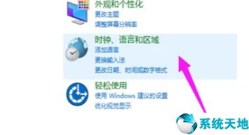 win10键盘打不出字怎么解决办法(win10键盘打不了字怎么回事儿)