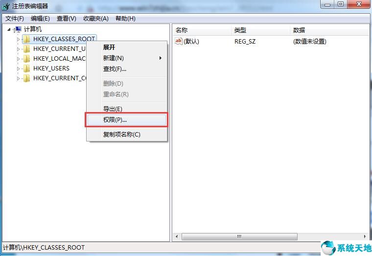 win7系统没有注册类(win7没有注册类)