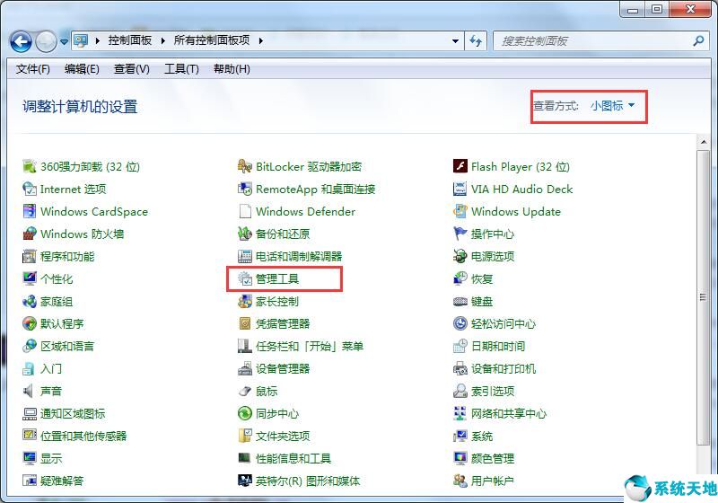 win7识别不出u盘(windows7不能识别u盘)