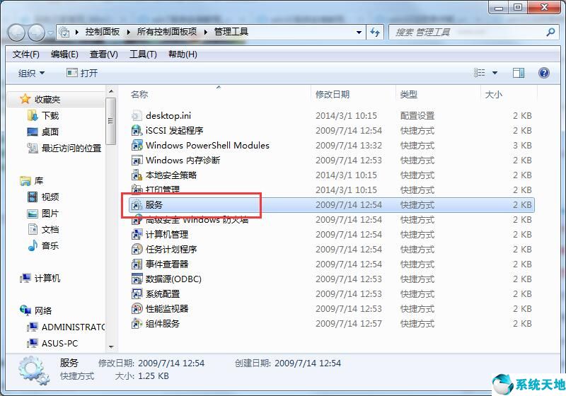 win7识别不出u盘(windows7不能识别u盘)