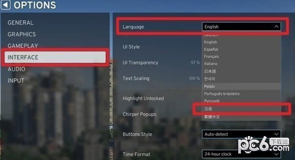 都市天际线2怎么设置中文 都市天际线2中文设置方法