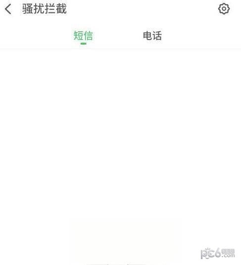 华为手机怎么设置短信拦截 华为手机短信拦截在哪里设置