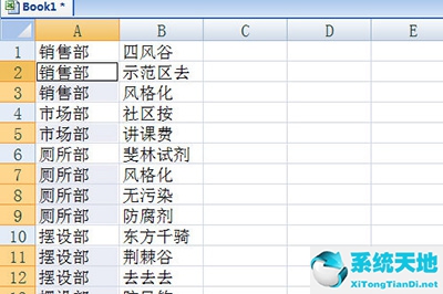 excel如何不连续填充(excel不连续单元格填充公式)