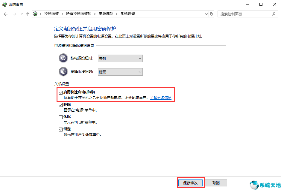 详细讲解win10开机慢是什么原因造成的(win10开机慢解决方法)