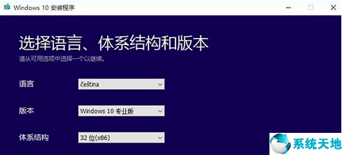 win10升级助手官方下载(微软windows10升级助手)