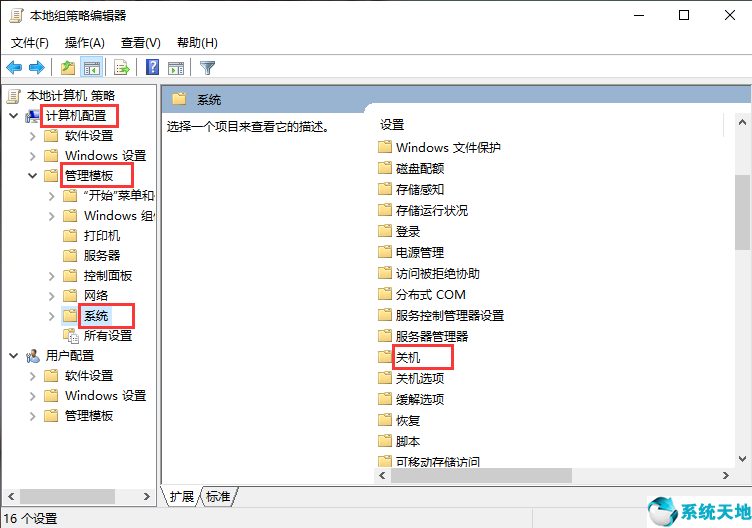 详细讲解win10开机慢是什么原因造成的(win10开机慢解决方法)