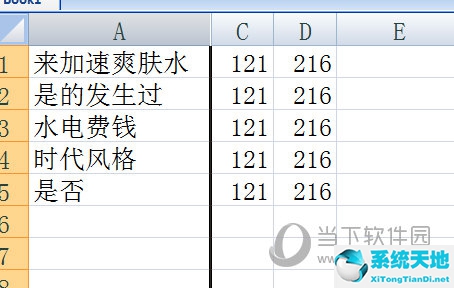 excel中隐藏行和列的快捷键(在excel中如何隐藏行列)