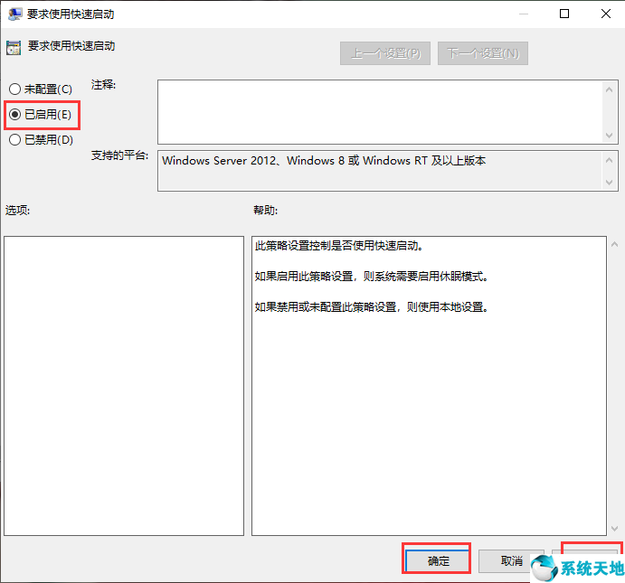 详细讲解win10开机慢是什么原因造成的(win10开机慢解决方法)