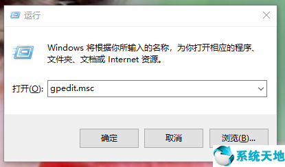 详细讲解win10开机慢是什么原因造成的(win10开机慢解决方法)