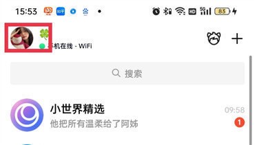 QQ怎么更换绑定的手机号码 QQ绑定的手机号不用了怎么更改