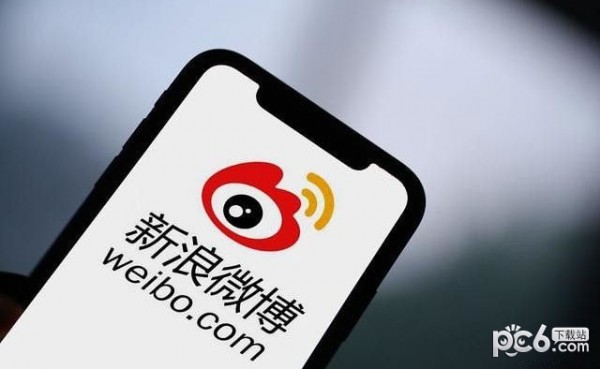 微博怎么设置声音提醒 微博声音提醒怎么设置教程