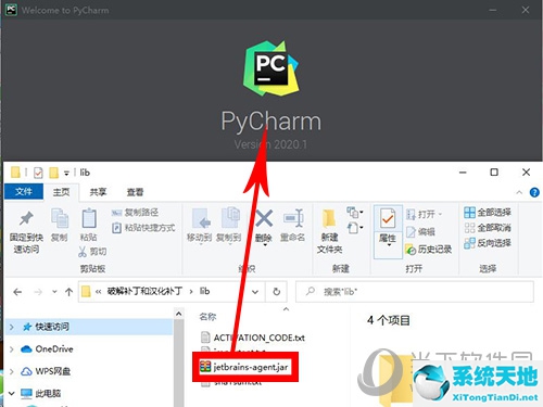 pycharm2020.2永久激活码(pycharm2020永久激活码)