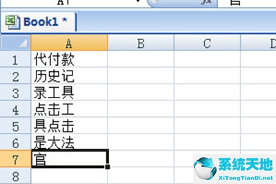 excel文本分段拆开(excel怎么分割文本)