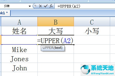 excel英文大小写转换公式(excel英文大小写转化)