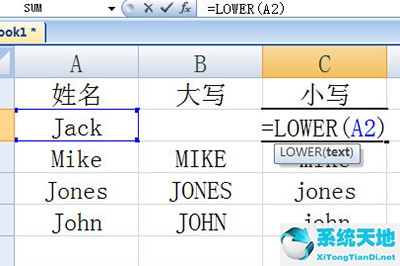 excel英文大小写转换公式(excel英文大小写转化)