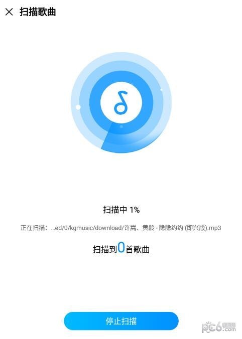 酷狗音乐怎么导入外部音乐 酷狗音乐外部歌曲怎么添加歌单