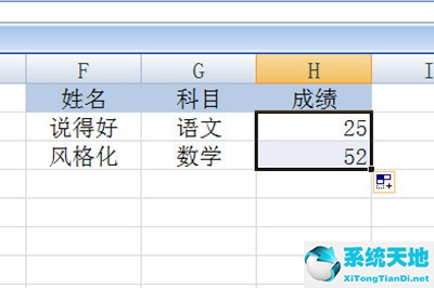 vlookup多条件怎么用详细步骤(excelvlookup多个条件查询)