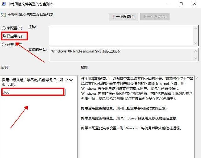 打开压缩文件提示损坏怎么办(压缩文件安全检查未通过)