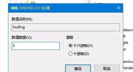 外接显示器玩游戏无法全屏(外接显示器玩游戏)