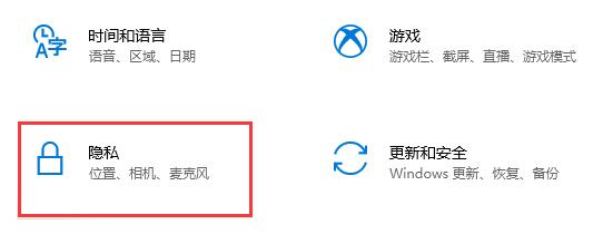 w10系统怎么关闭垃圾广告(win10系统怎么关闭垃圾弹窗广告)