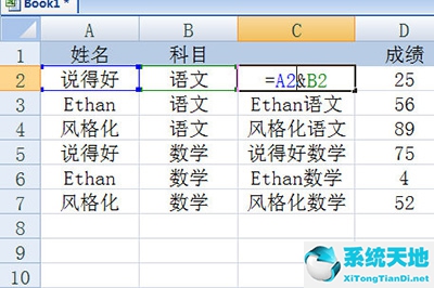 vlookup多条件怎么用详细步骤(excelvlookup多个条件查询)