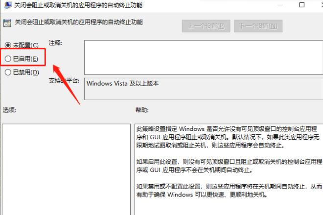 win10系统启动修复错误怎么办啊(win10系统启动修复无法修复你的电脑的解决方法)