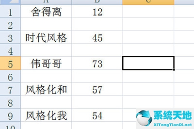 excel如何批量添加空白行(excel如何批量加入空格)