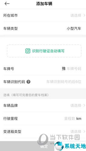 友途车服app官方下载(友途车服老板是谁)