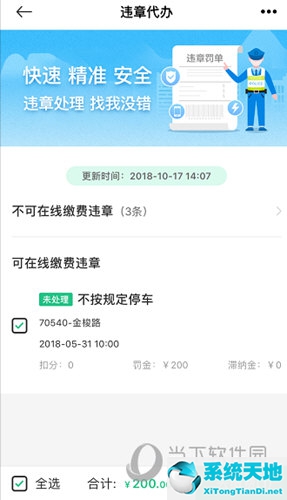 友途车服app官方下载(友途车服老板是谁)