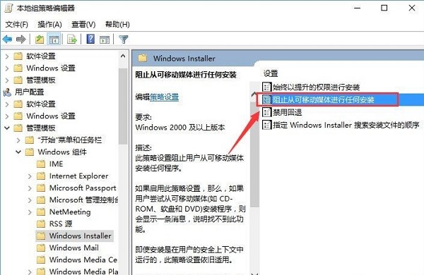 win10系统管理员设置了系统策略 禁止(系统管理员设置了系统策略)